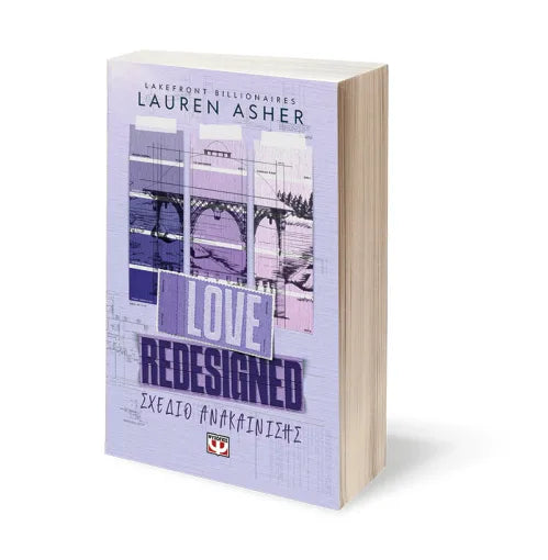 Love Redesigned (Lakefront Billionaires, #1) by Lauren Asher